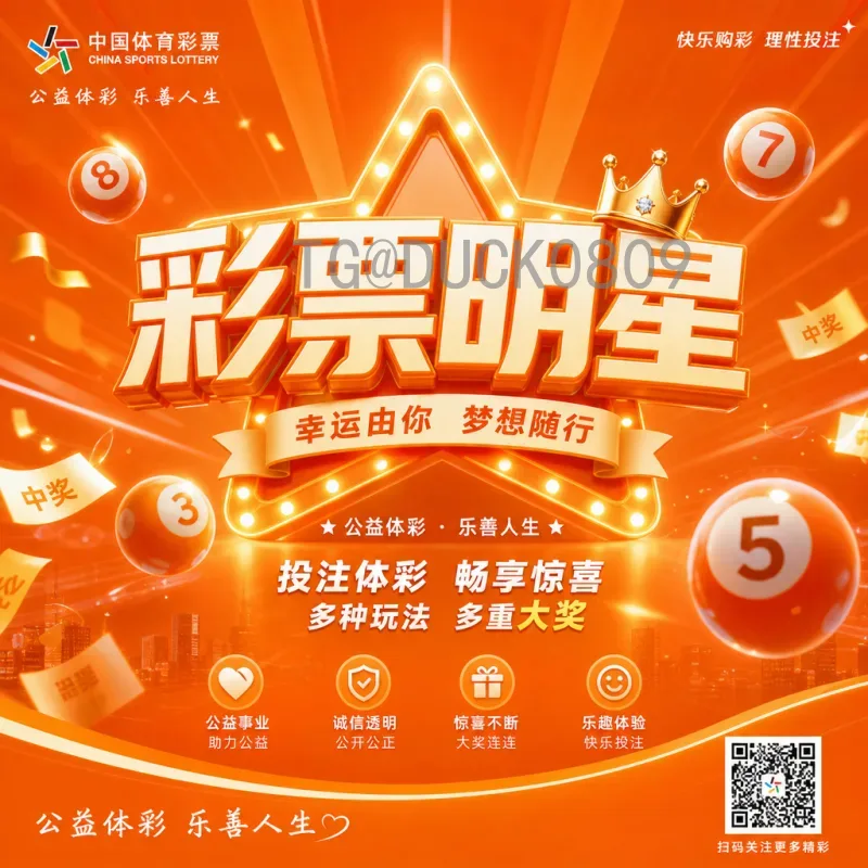 官方2026国际足联世界杯淘汰赛规则是什么意思？全面解读新赛制