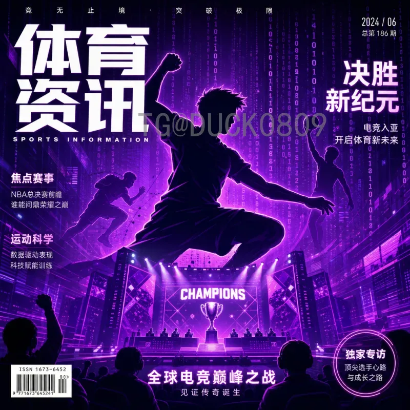 2026美加墨世界杯法国队实力深度分析：卫冕冠军前景展望